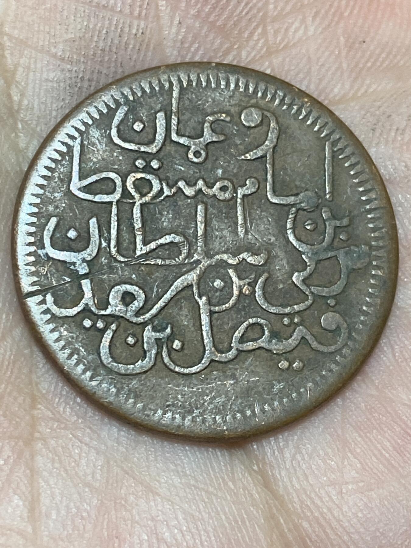 2025年第一百三十六场(总第一百六十二场）外国好品散币场(免佣金)