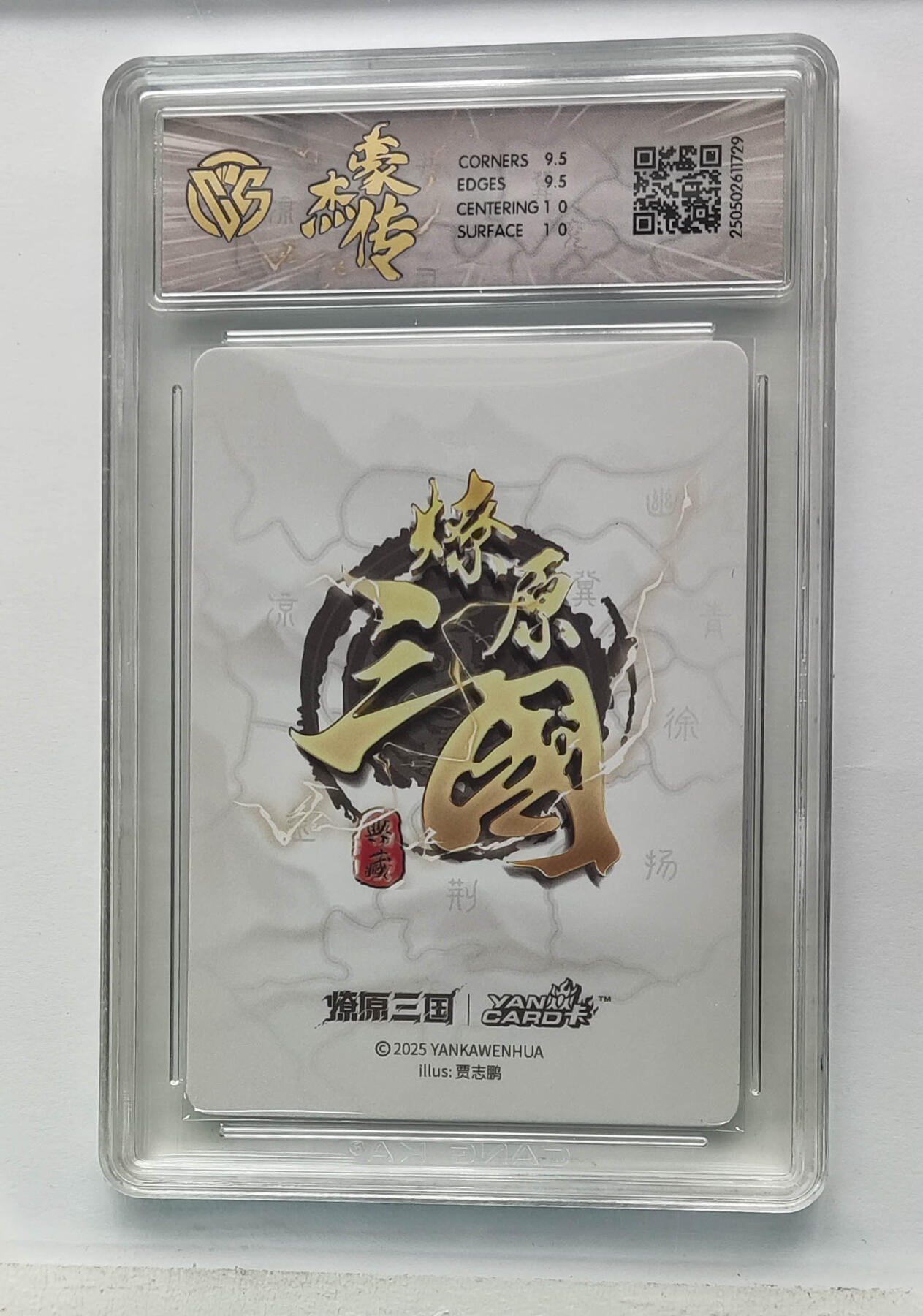 欢迎送拍、零成本上架，释放现金流，合理分配上拍卡品