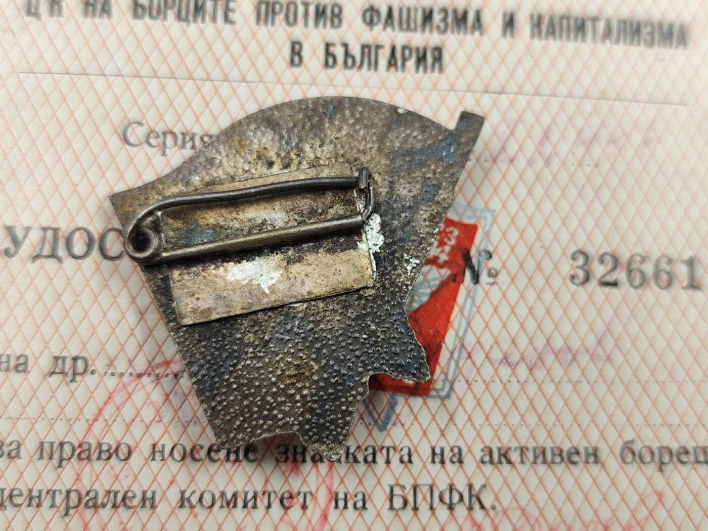 12月13日徽章钱币专场