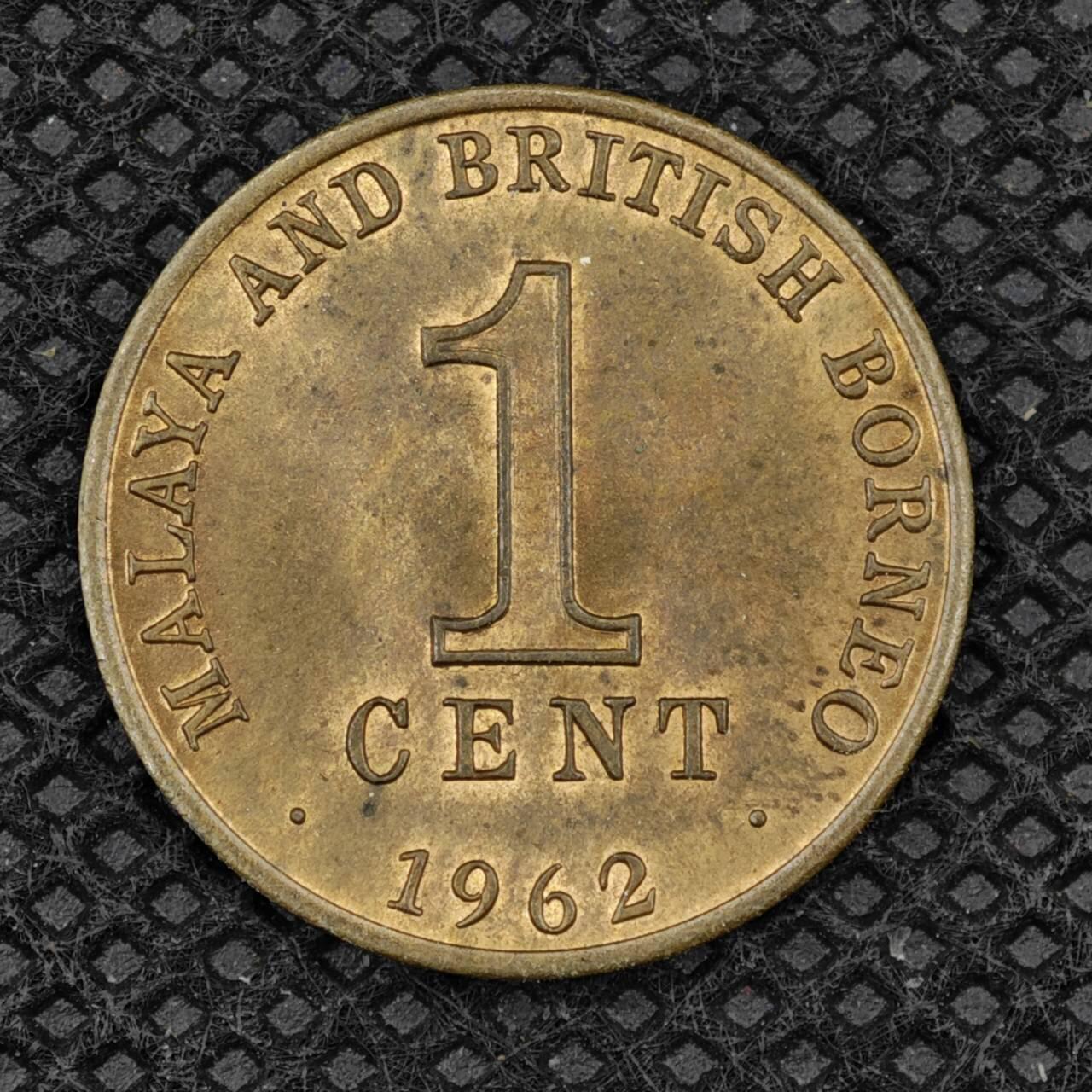 【淘币小摊】限时拍第八百三十二拍  散币场  满百包邮可预留两周  周一统一发货   马来亚1962年1分铜币