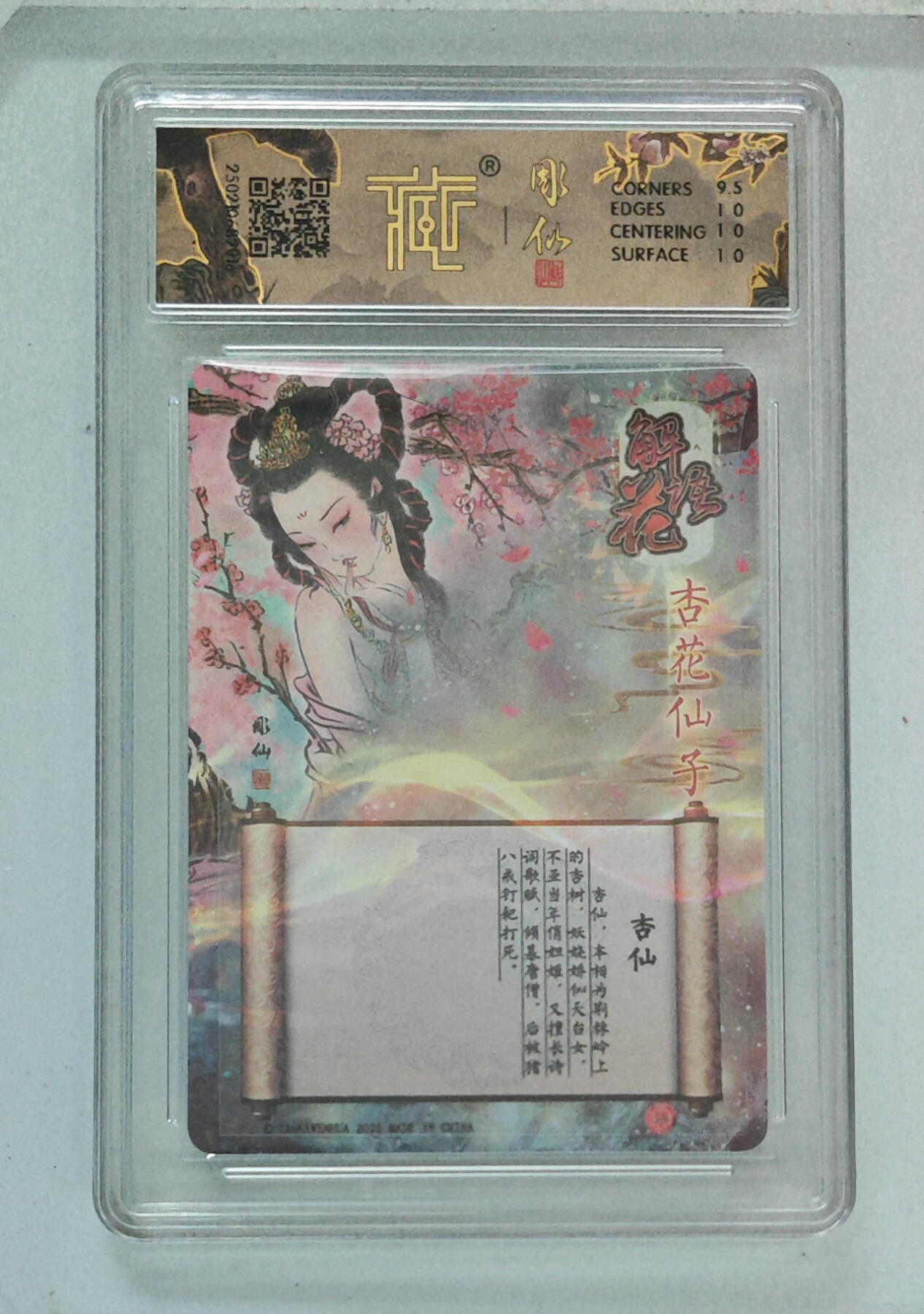 欢迎送拍、零成本上架，释放现金流，合理分配上拍卡品