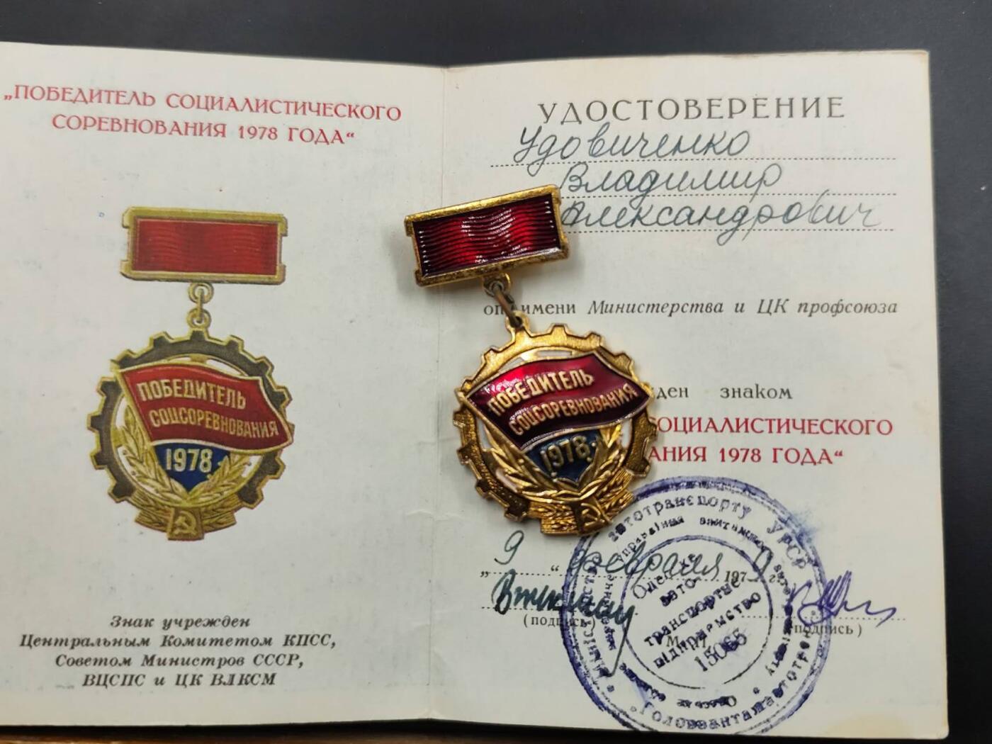 12月13日徽章钱币专场