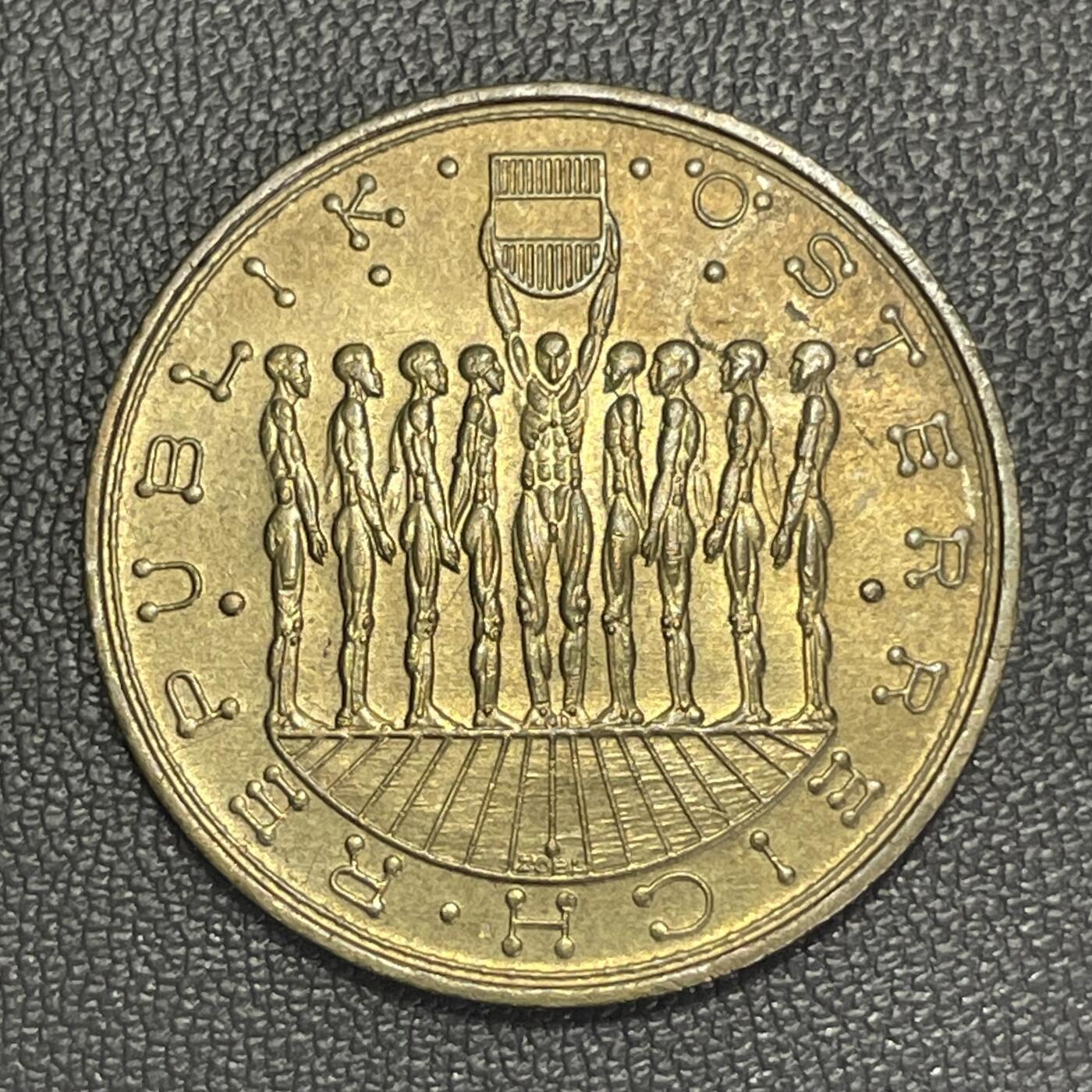 回流1215 较少 奥地利1980年20先令纪念币(九个联邦州首枚) 27.8mm