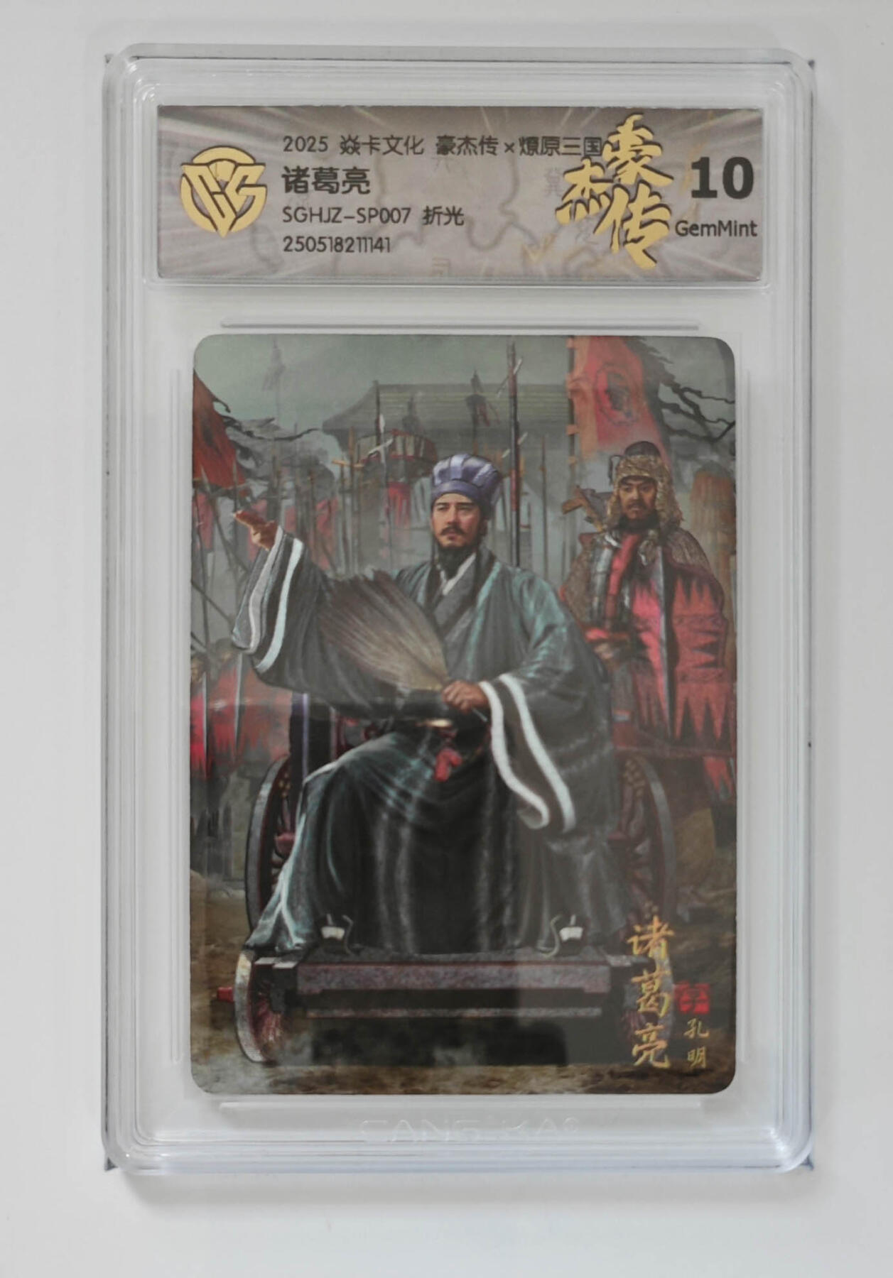 欢迎送拍、零成本上架，释放现金流，合理分配上拍卡品