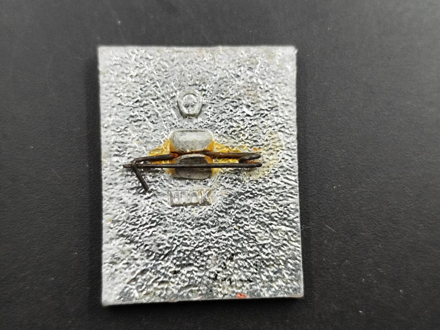 12月13日徽章钱币专场