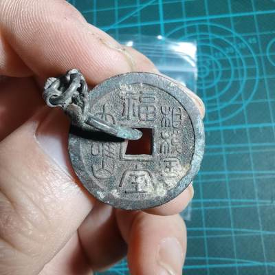 沼泽如烟--第933场 - 相模寺 福宝 花钱