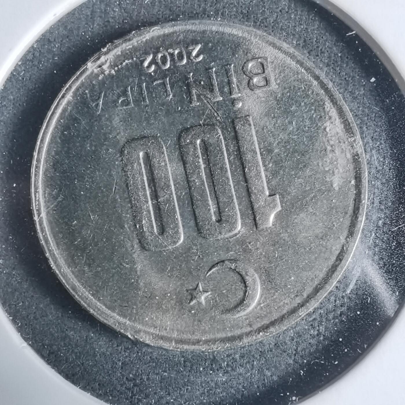 沼泽如烟--第933场 土耳其2002年10万里拉