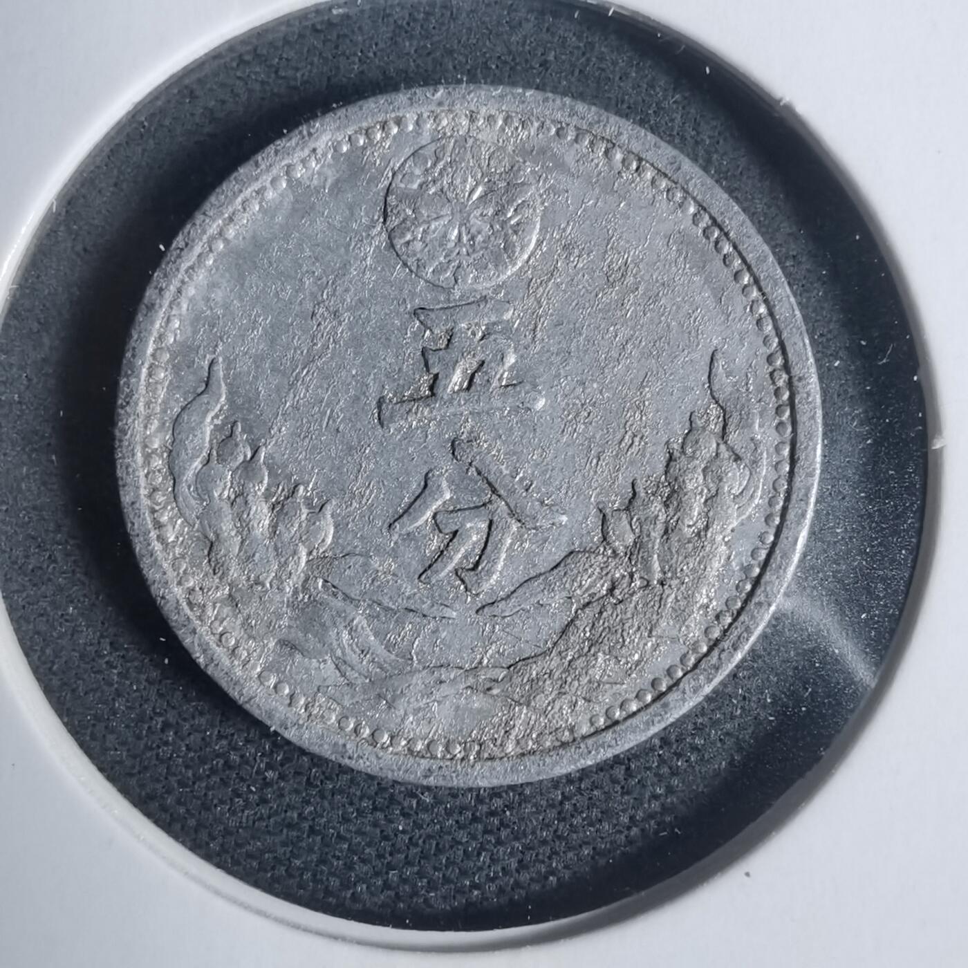 沼泽如烟--第933场 康德七年五分