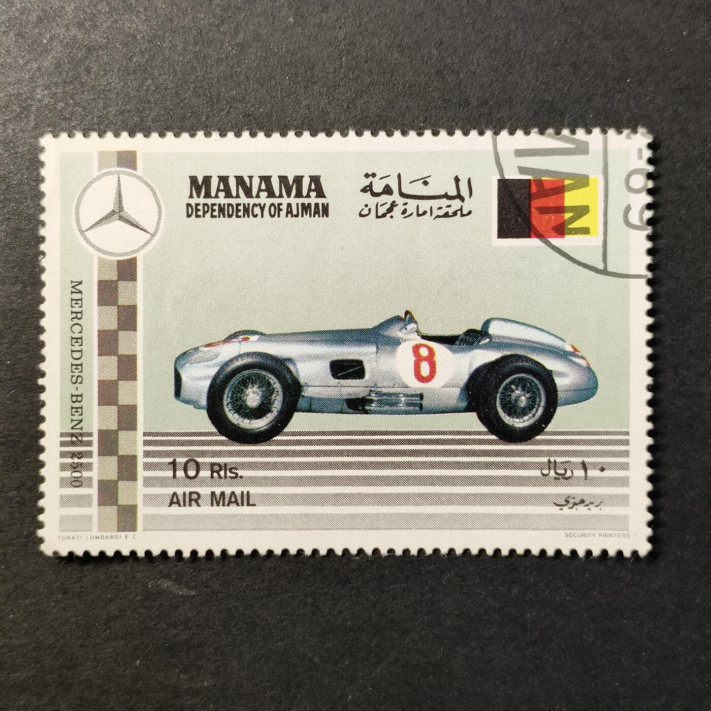 嘉禾收藏    【第415期】            无佣金、可寄存、满30元包邮 邮票一枚