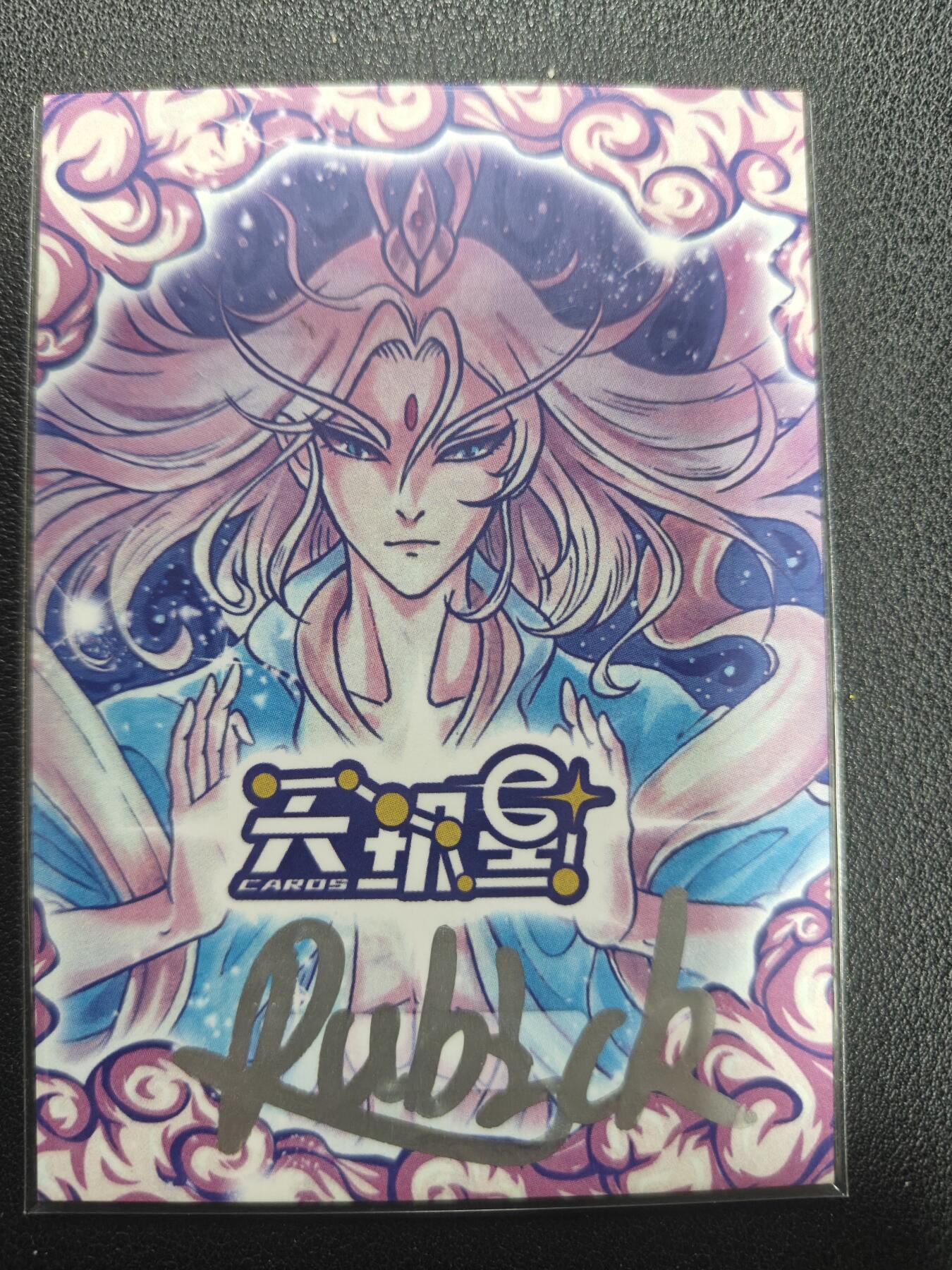 天玑星卡拍第151期《12.18周四截拍》持续收拍收评中 满赠卡需备注 【手绘卡】RUBICK 三坛海会大神 哪吒 手绘卡