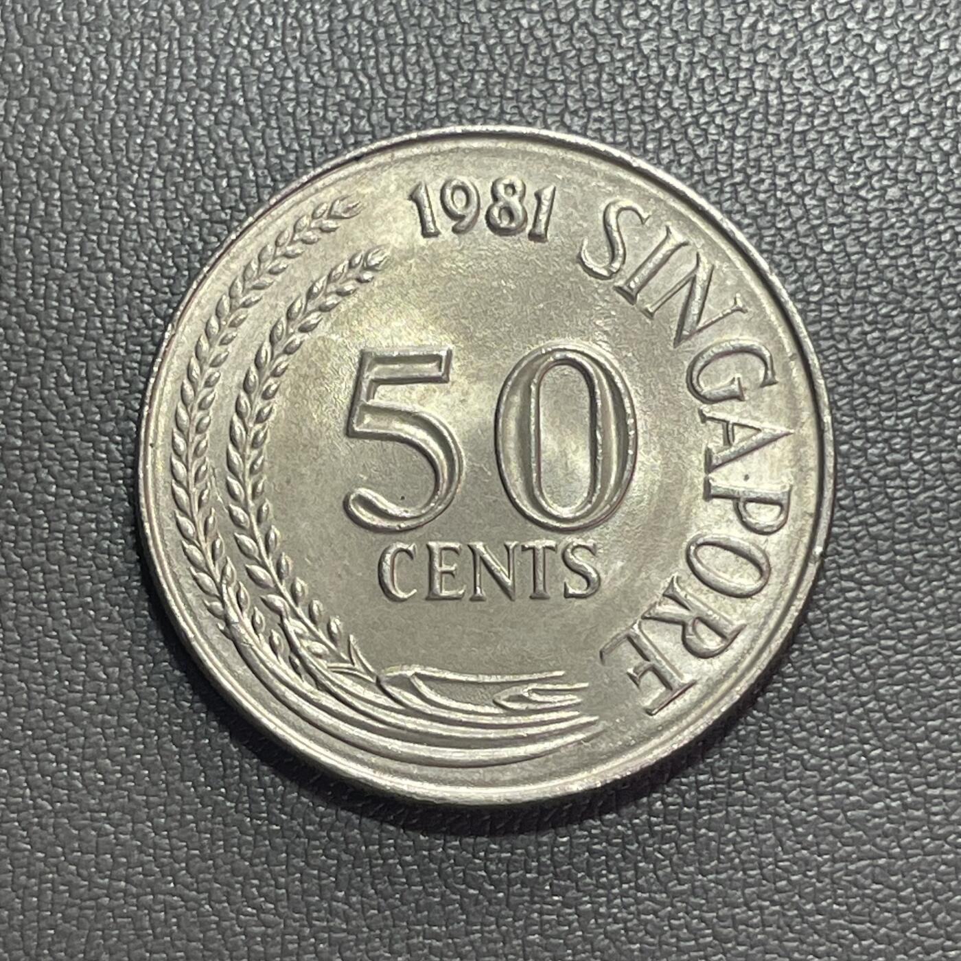 回流1222 全新新加坡1981年50分 狮子鱼（蓑鲉）