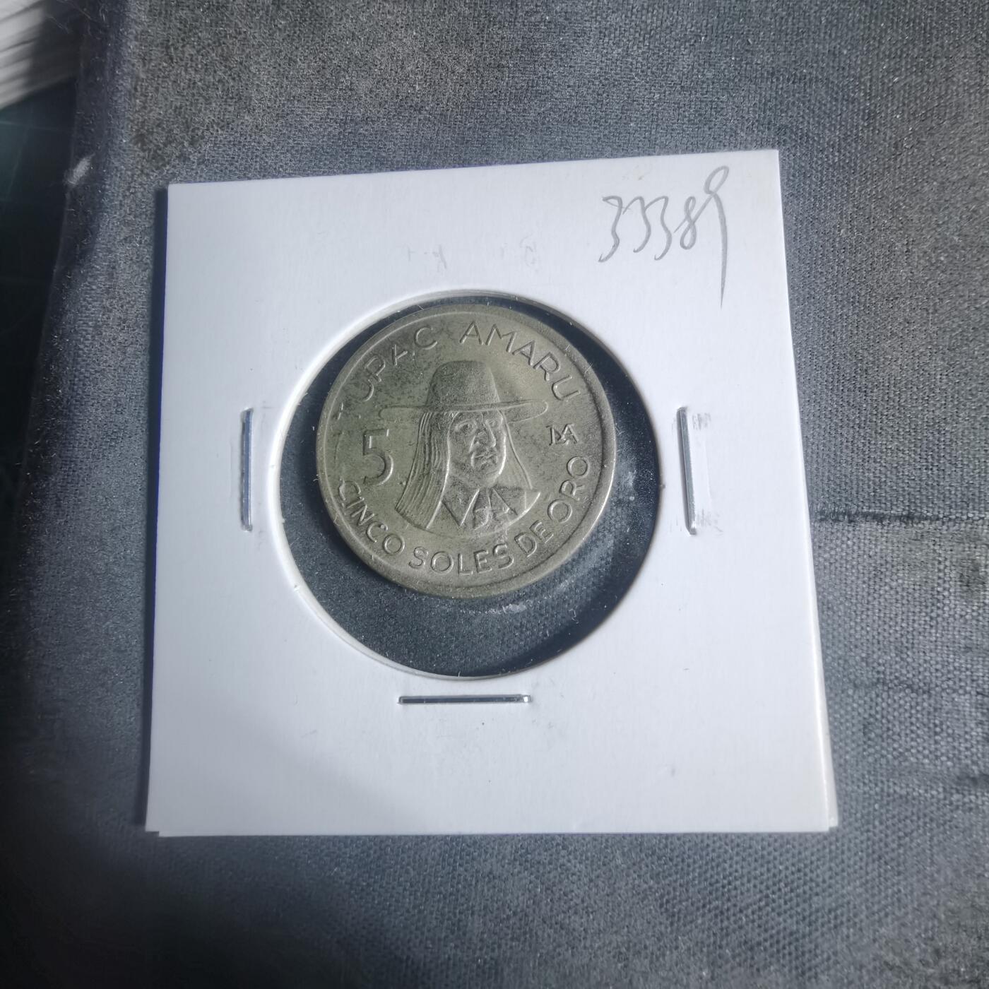 沼泽如烟--第933场 秘鲁1977年5索尔