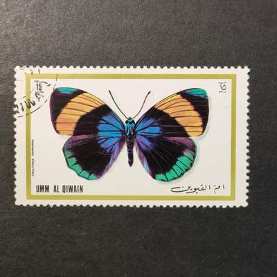 嘉禾收藏    【第415期】            无佣金、可寄存、满30元包邮 - 邮票一枚