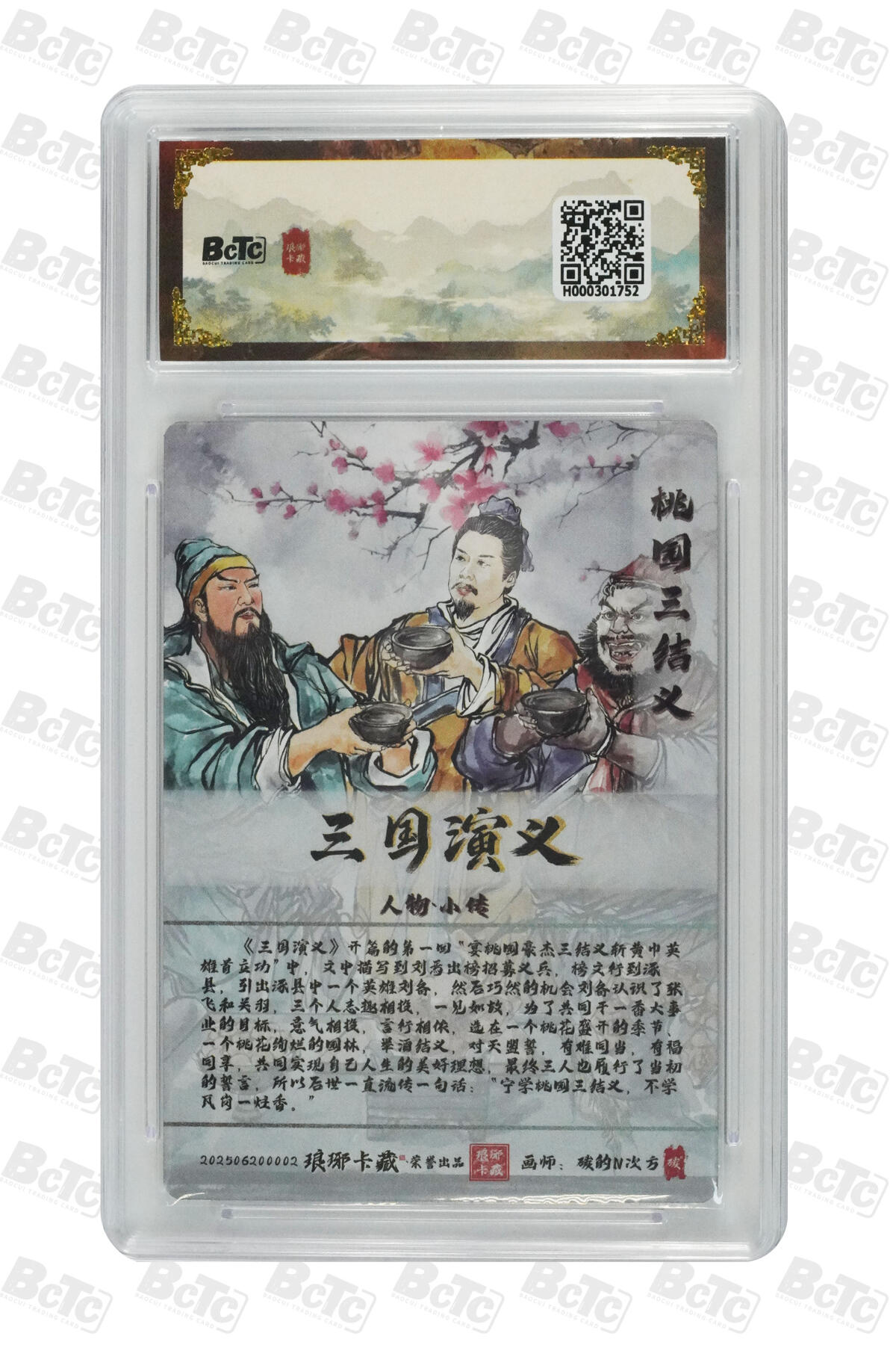 欢迎送拍、零成本上架，释放现金流，合理分配上拍卡品