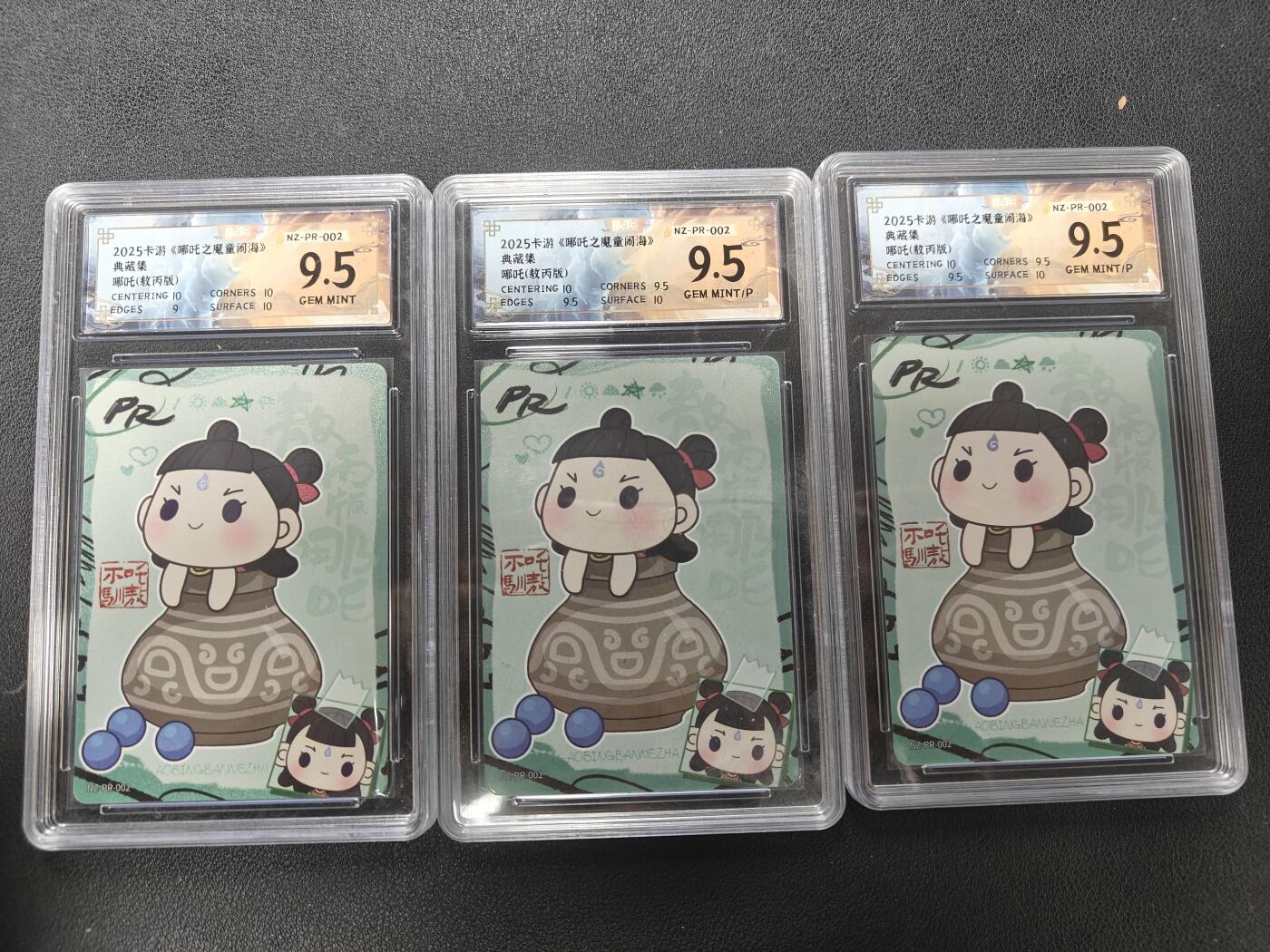 天玑星卡拍第150期《12.11周一截拍》持续收拍收评中 满赠卡需备注