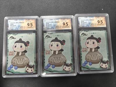 天玑星卡拍第150期《12.11周一截拍》持续收拍收评中 满赠卡需备注 - 卡游 《哪吒之魔童闹海》典藏集 哪吒（敖丙版） PR 保粹9.5 三张