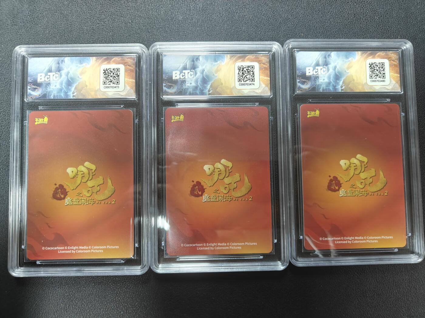 天玑星卡拍第150期《12.11周一截拍》持续收拍收评中 满赠卡需备注