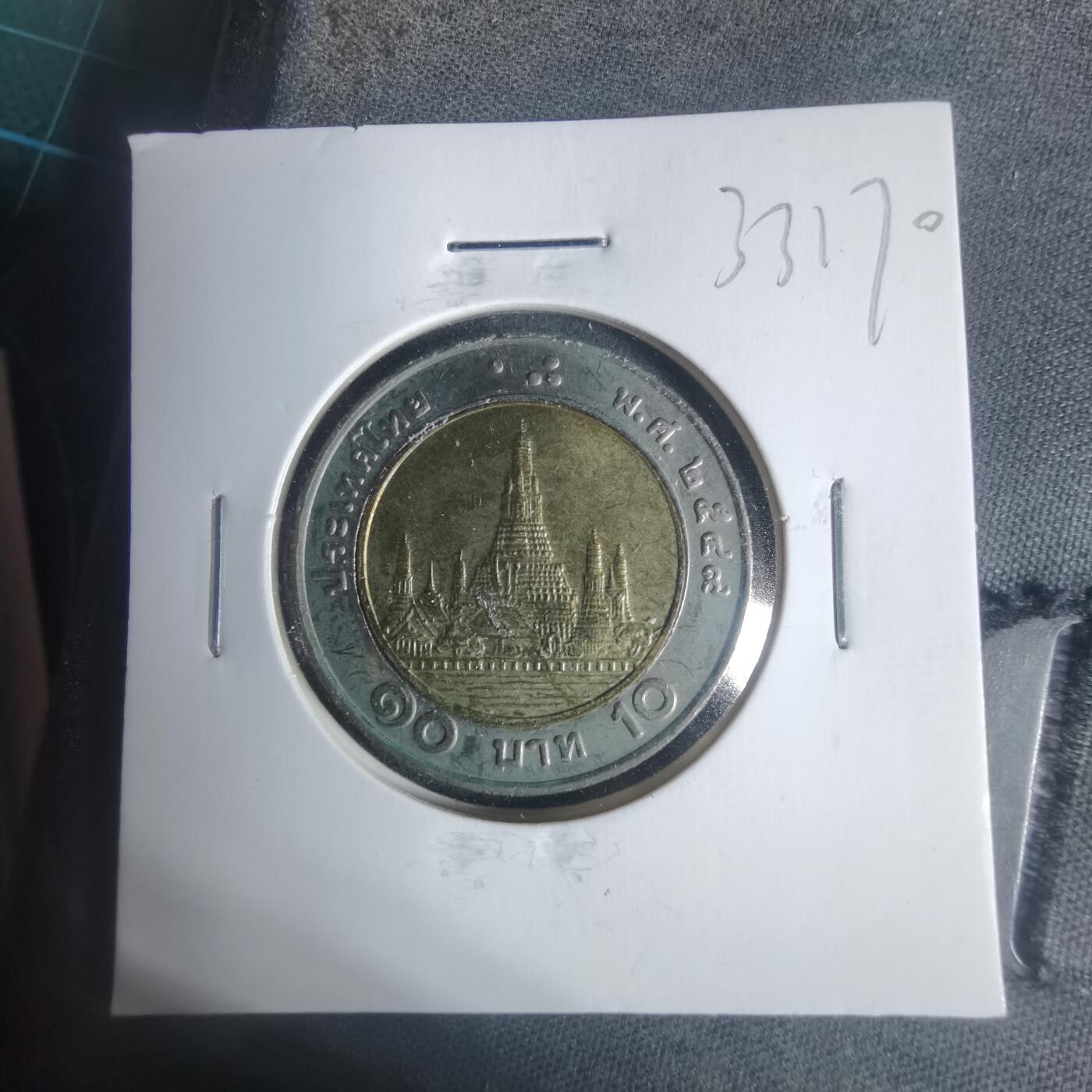 沼泽如烟--第933场 泰国