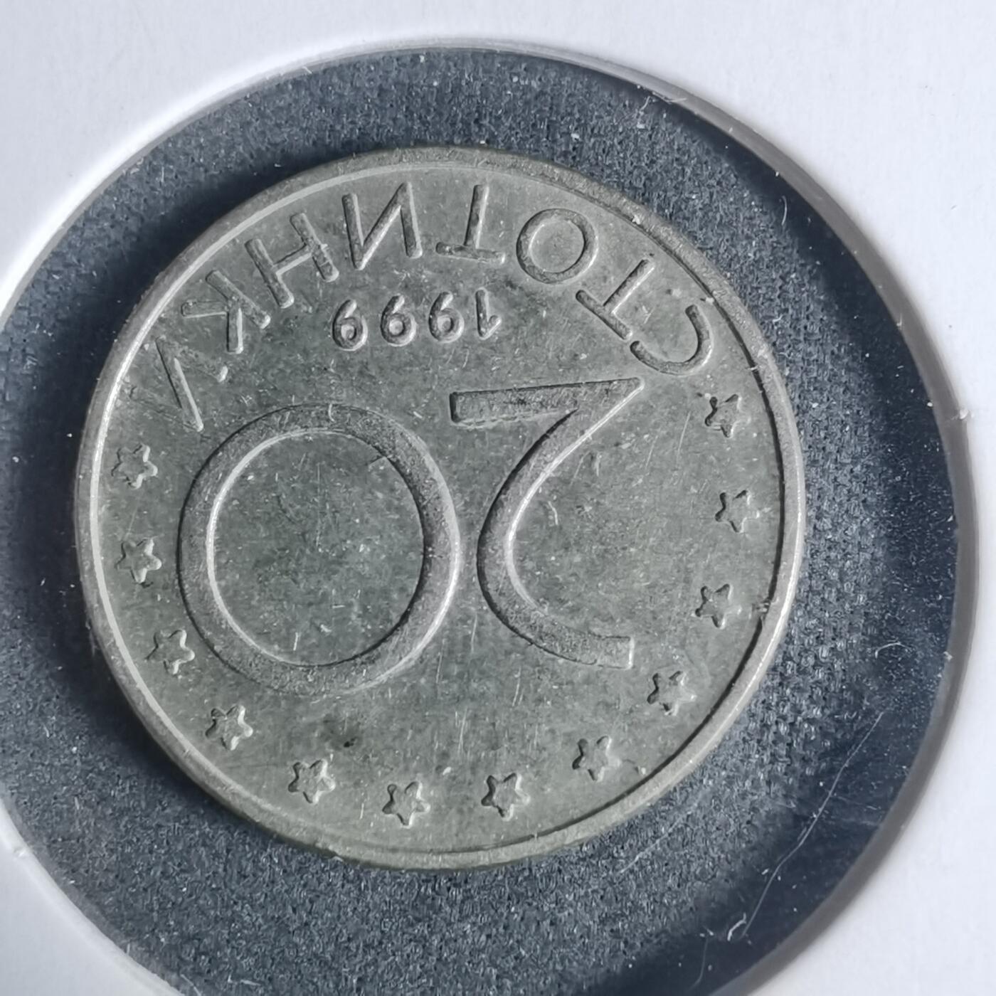 沼泽如烟--第933场 保加利亚1999年20斯托丁