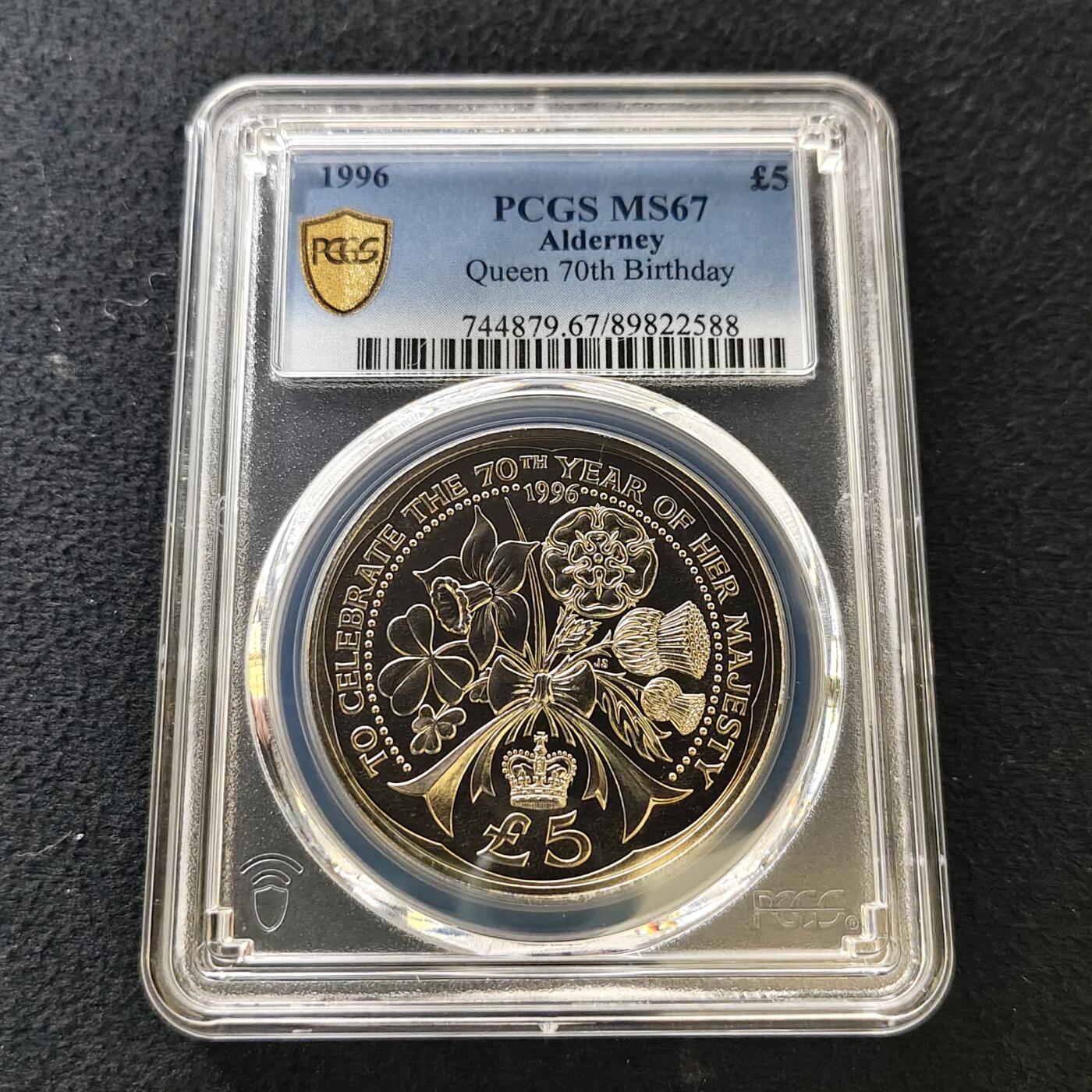 【全场包邮】纯粹捡漏拍487场（免费代拍第24场） 【收藏级·冠军分】奥尔德尼1996年5镑伊丽莎白二世女王70大寿克朗型纪念币-PCGS MS67