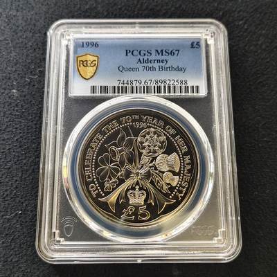 【全场包邮】纯粹捡漏拍487场（免费代拍第24场） - 【收藏级·冠军分】奥尔德尼1996年5镑伊丽莎白二世女王70大寿克朗型纪念币-PCGS MS67