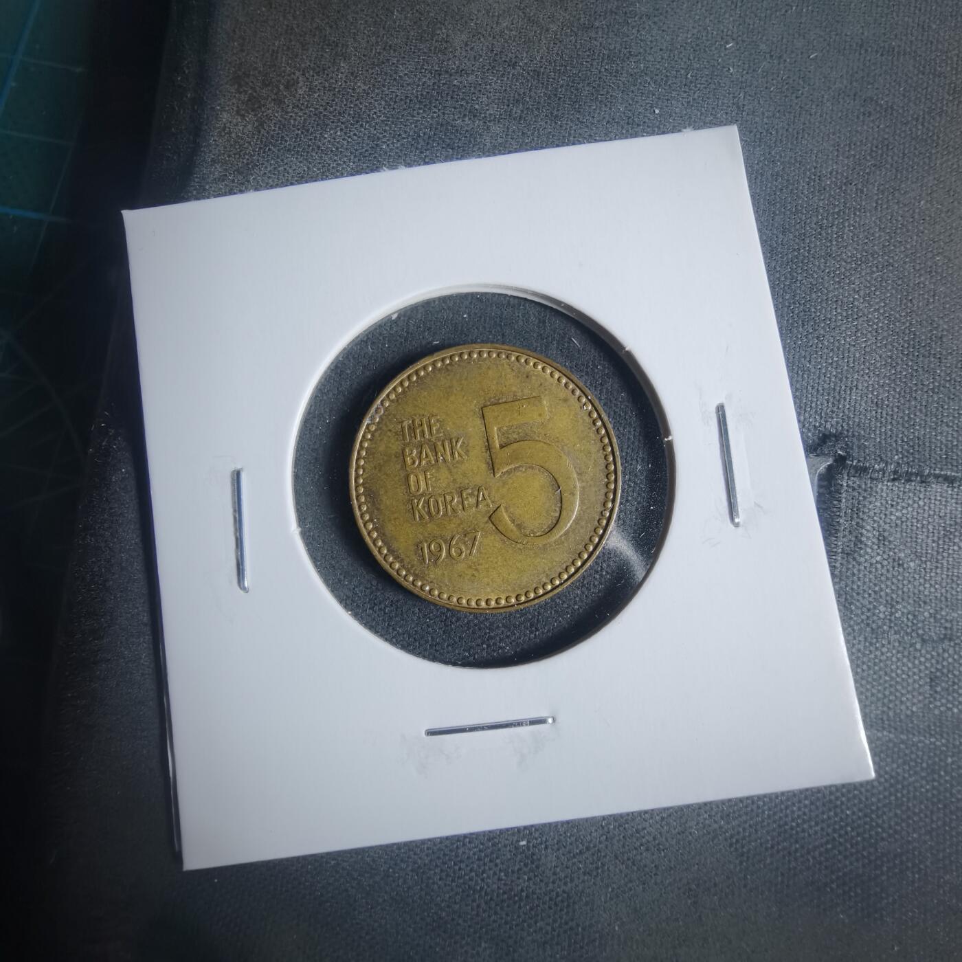 沼泽如烟--第933场 韩国1967年五元