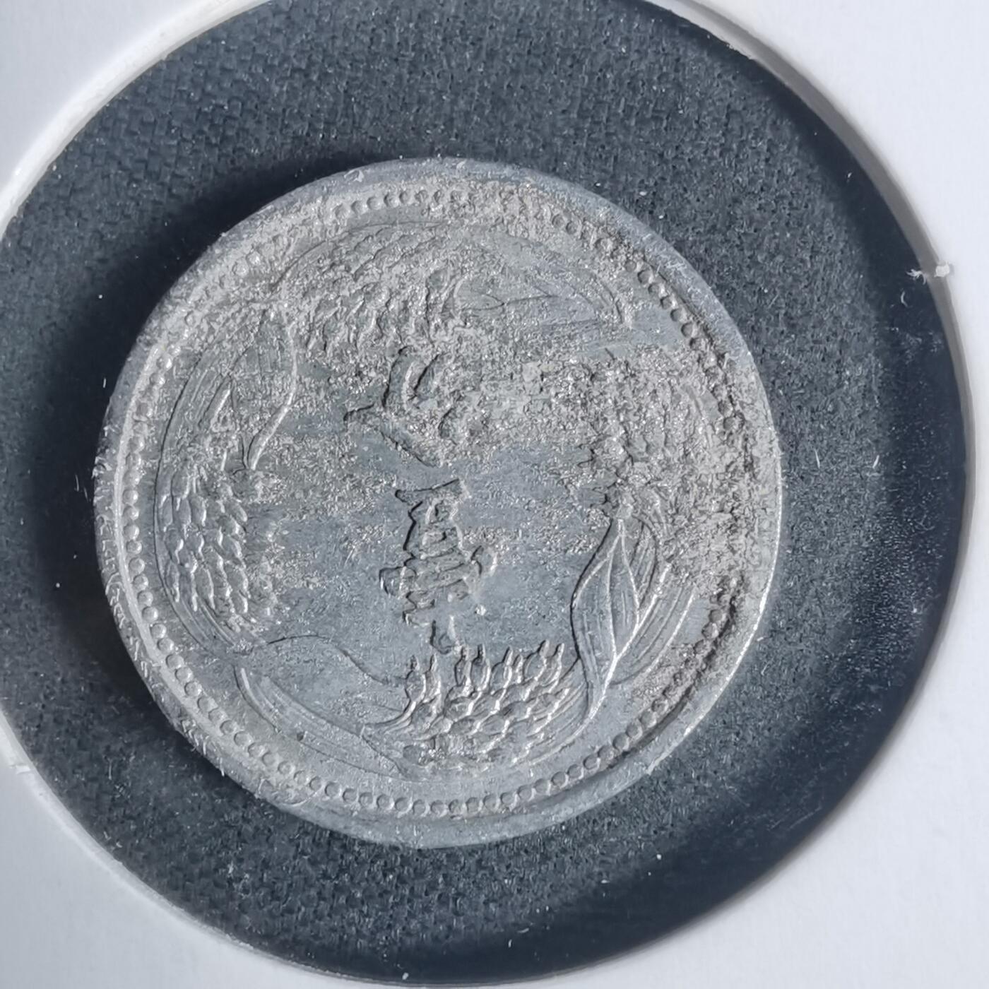 沼泽如烟--第933场 康德八年一分