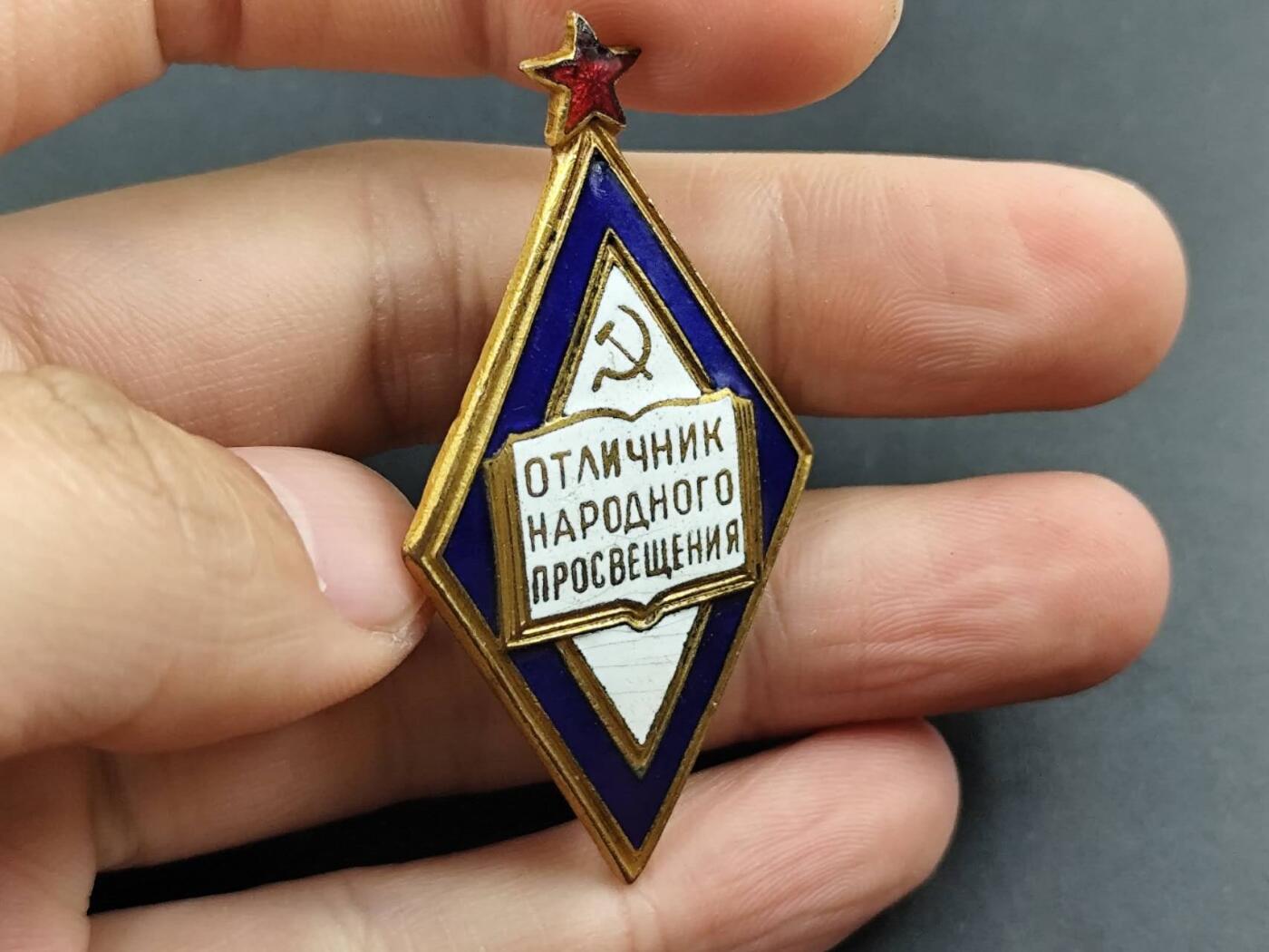 12月13日徽章钱币专场