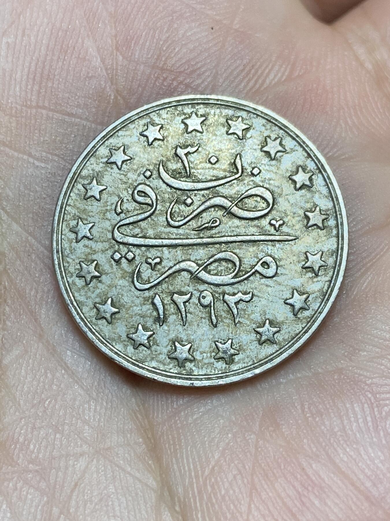 2025年第一百三十六场(总第一百六十二场）外国好品纸夹散币场(免佣金)