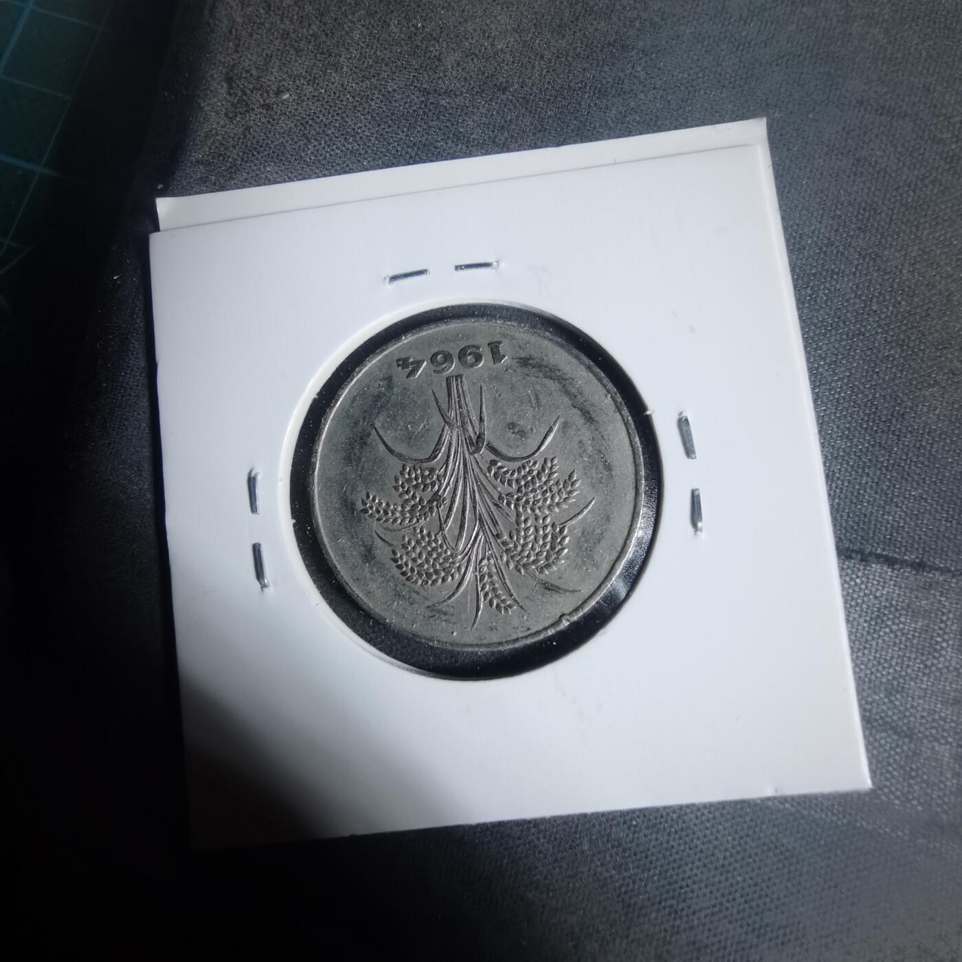 沼泽如烟--第933场 越南1964年10盾