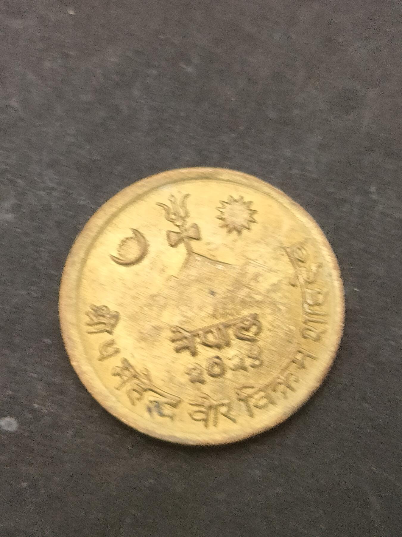 猩哥外币小铺➨【第209场】 牛