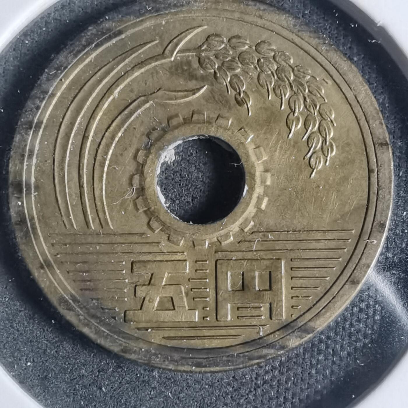 沼泽如烟--第933场 昭和四十四年五元