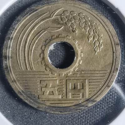 沼泽如烟--第933场 - 昭和四十四年五元