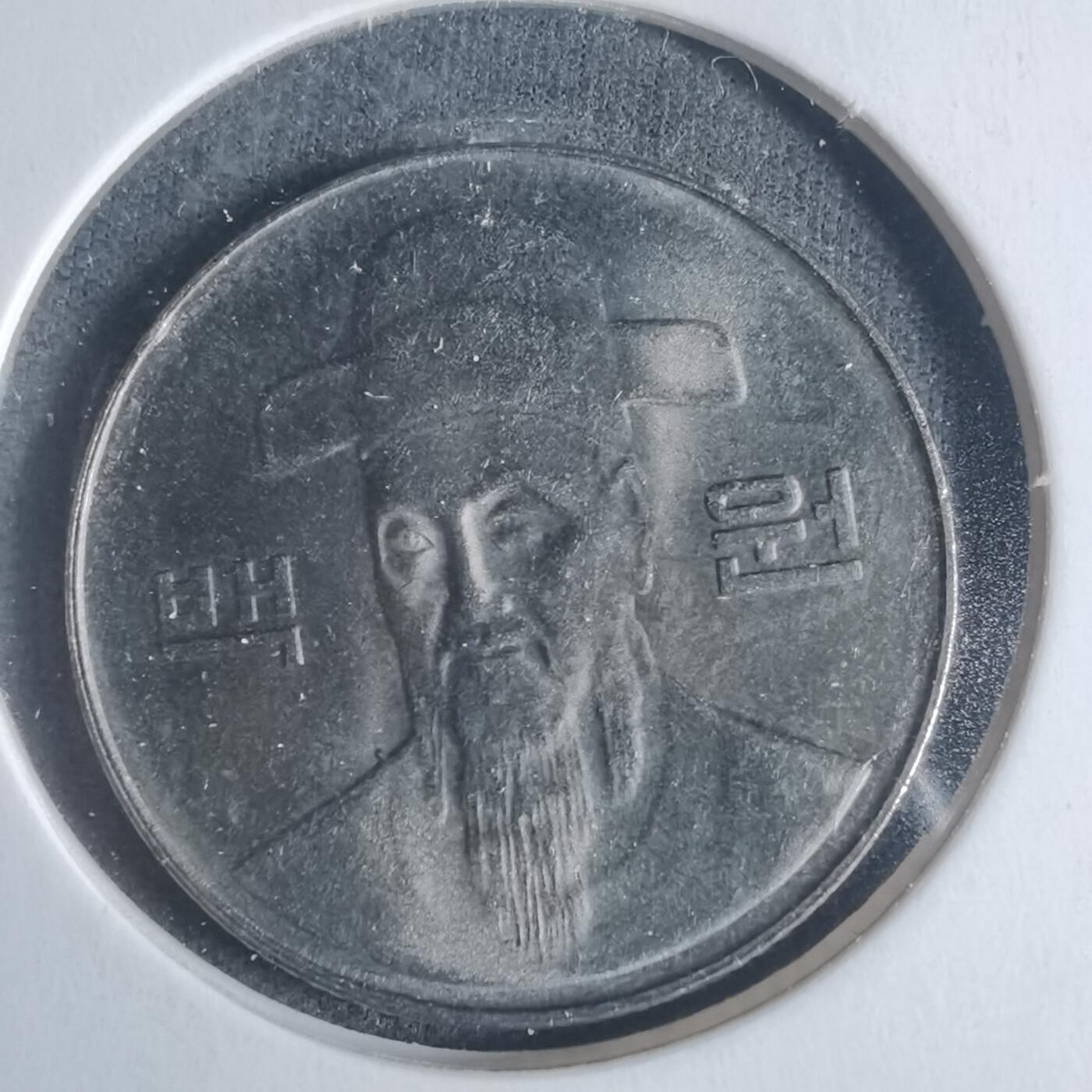 沼泽如烟--第933场 韩国2001年百円