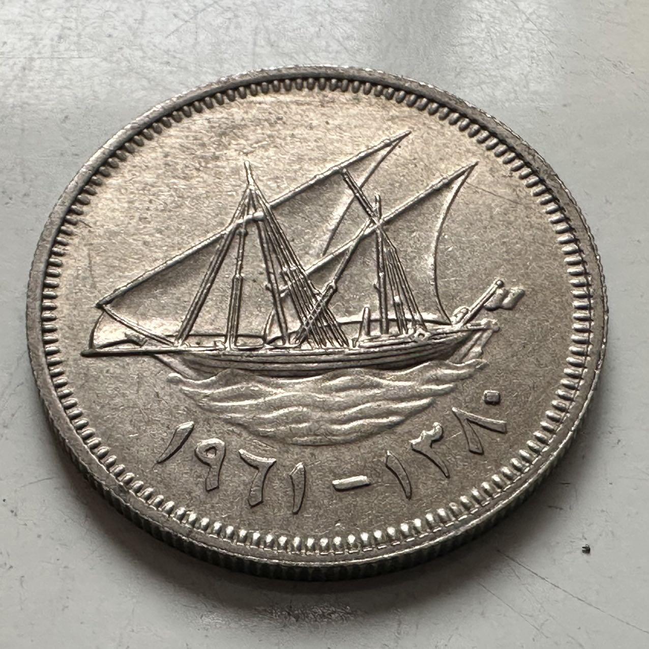 🌹外币初藏🌹🐯2025年第141场  每周二四六晚8️⃣点 接代拍 科威特1961年20费尔 首年版