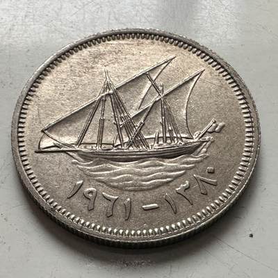 🌹外币初藏🌹🐯2025年第141场  每周二四六晚8️⃣点 接代拍 - 科威特1961年20费尔 首年版