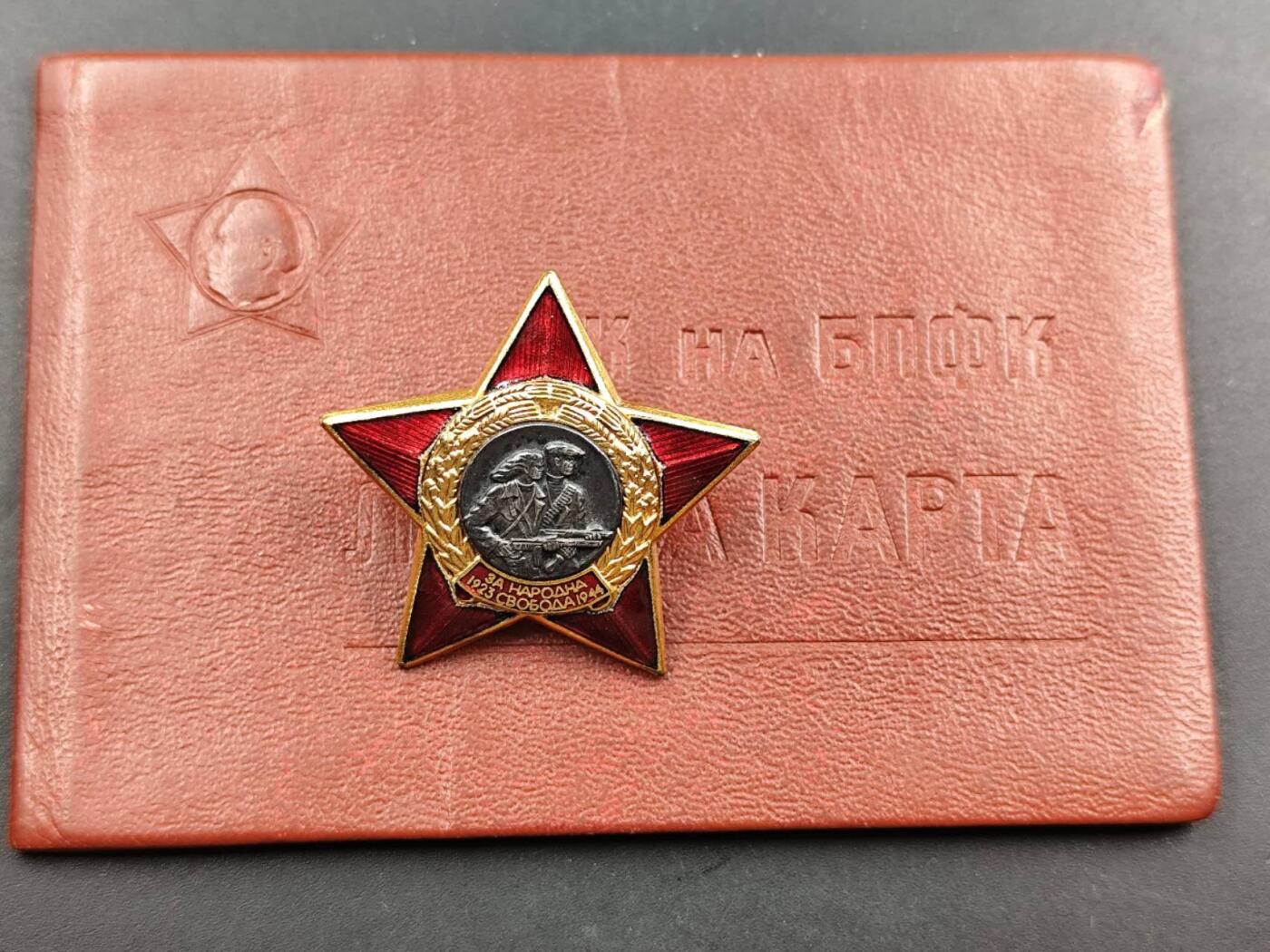 12月13日徽章钱币专场