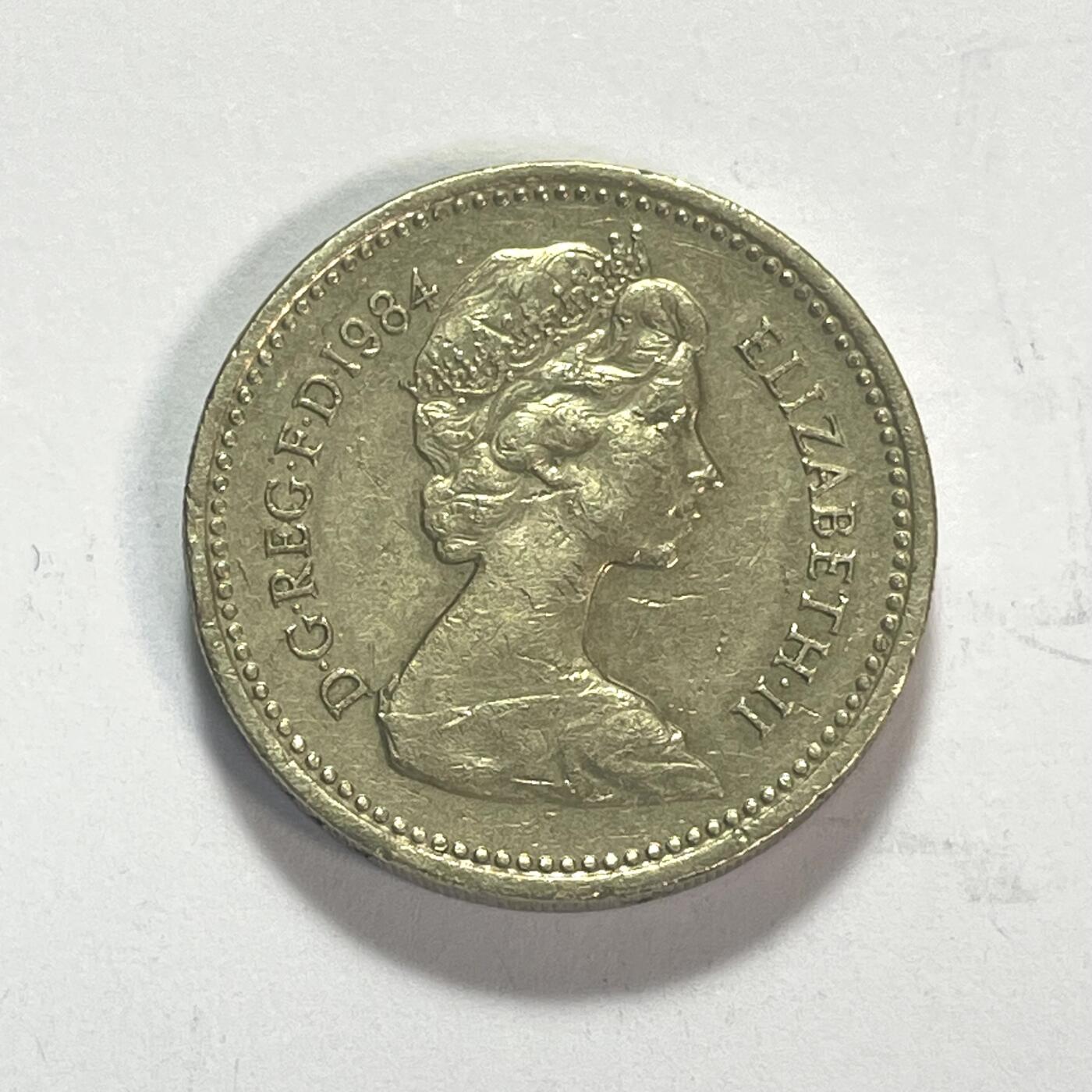 回流1222 英国1984年1英镑 皇家王冠系列之苏格兰蓟花
