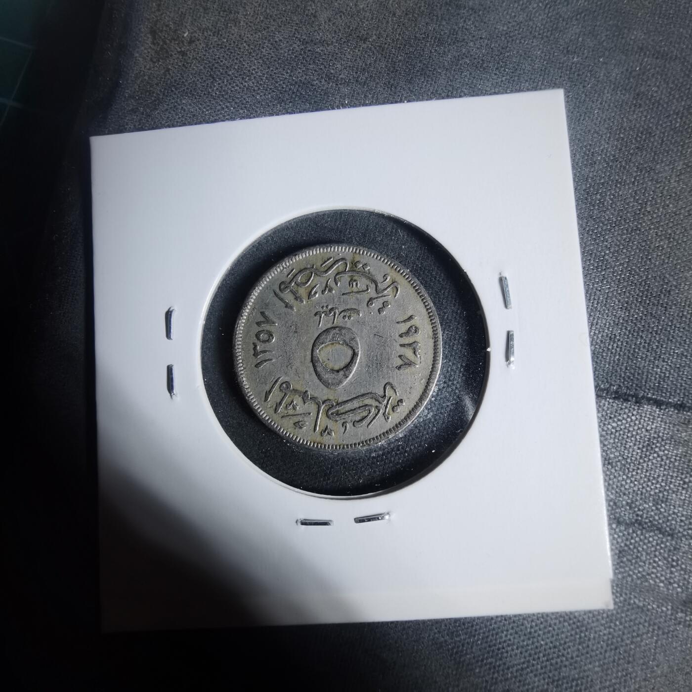 沼泽如烟--第933场 埃及