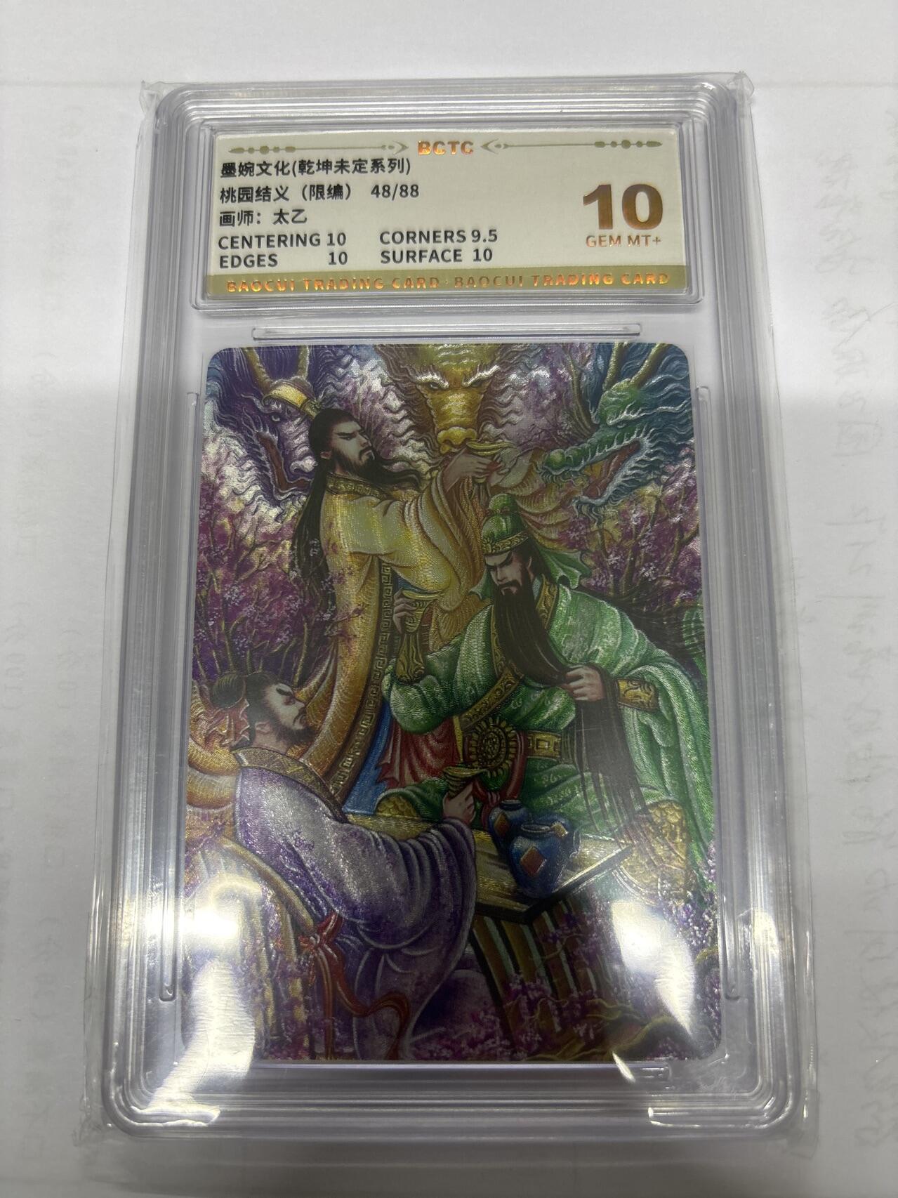 无忧无虑 第8期 出坑转让 随性拍卖 积攒人气 慢出不急 不寄存 默认微瑕 循环上架 介意勿拍 