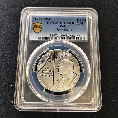 【全场包邮】纯粹捡漏拍487场（免费代拍第24场） - 【收藏级·冠军分】波兰1999年10兹洛提若望·保禄二世访问波兰精制纪念银币-PCGS PR69 DCAM