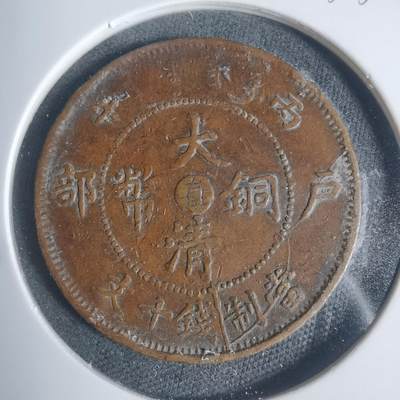 沼泽如烟--第933场 - 丙午中心直