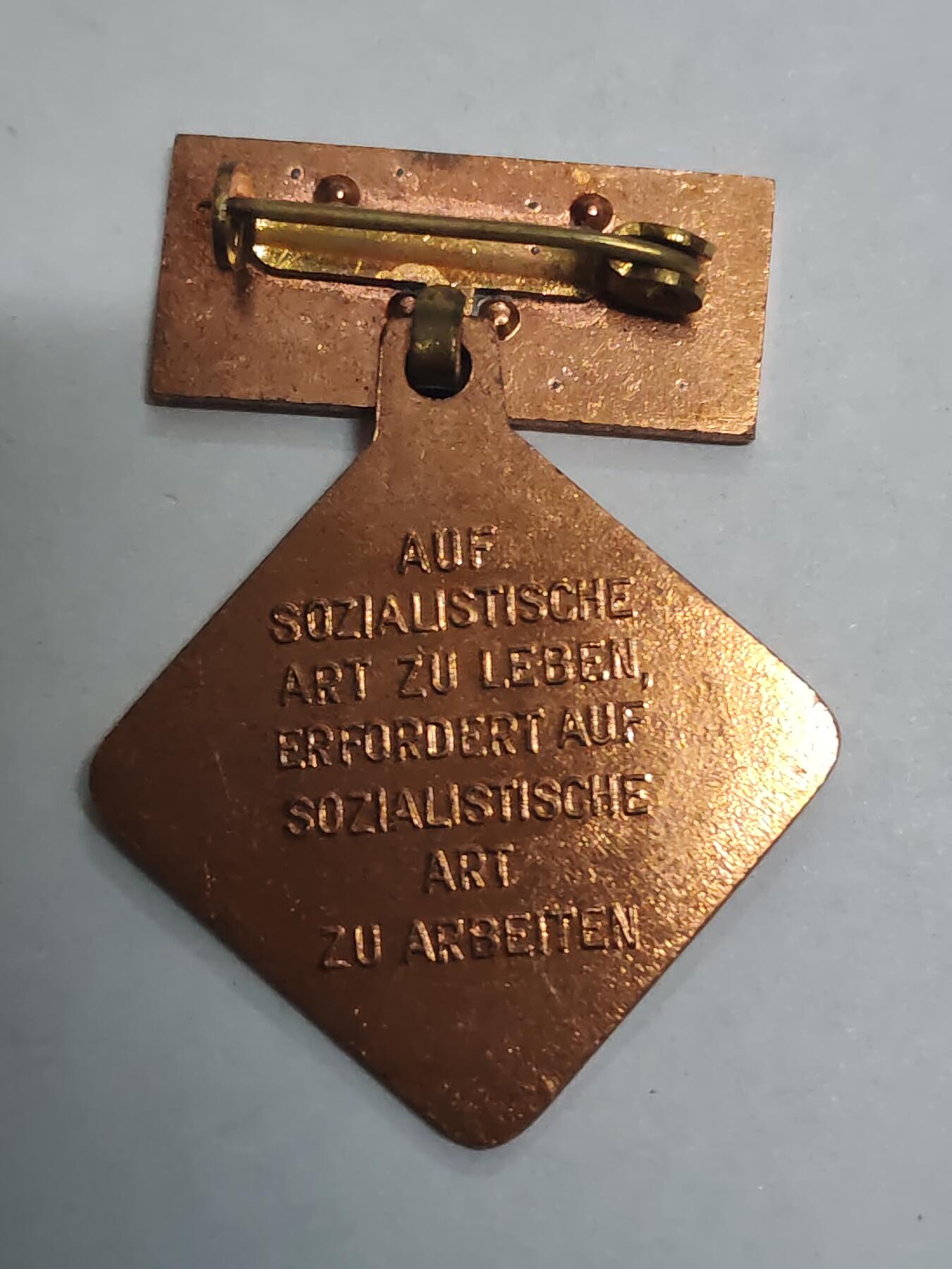 韵星假日拍卖第三十二期 -- Rimey Holidays Auction 32 民主德国个人劳动模范奖章