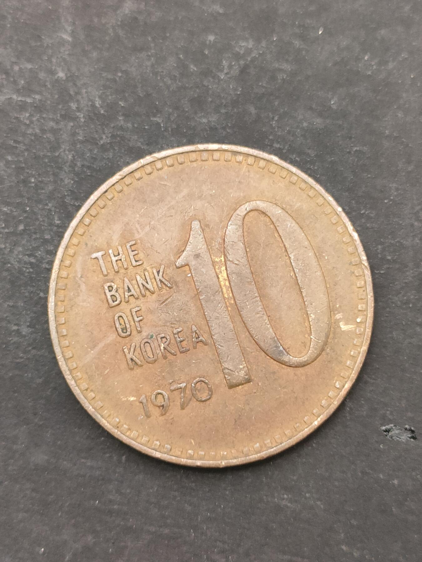 猩哥外币小铺➨【第209场】 韩国