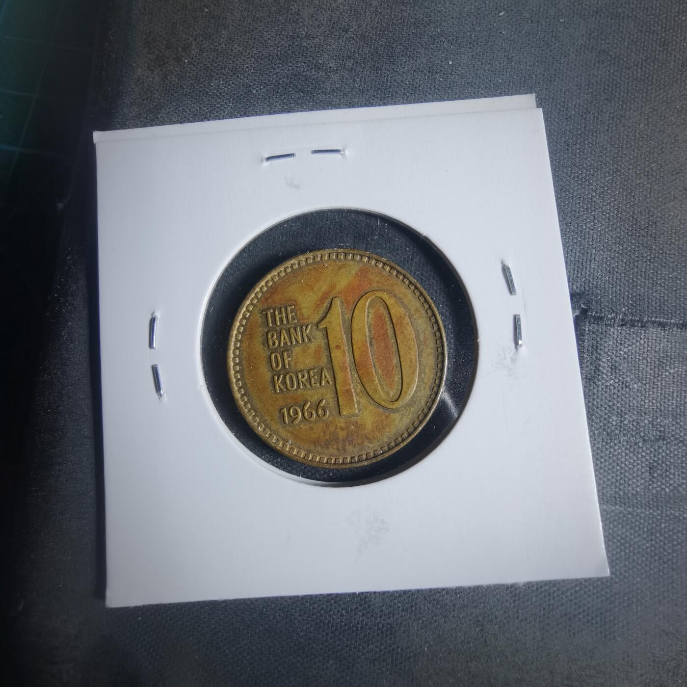 沼泽如烟--第933场 韩国1966年十元