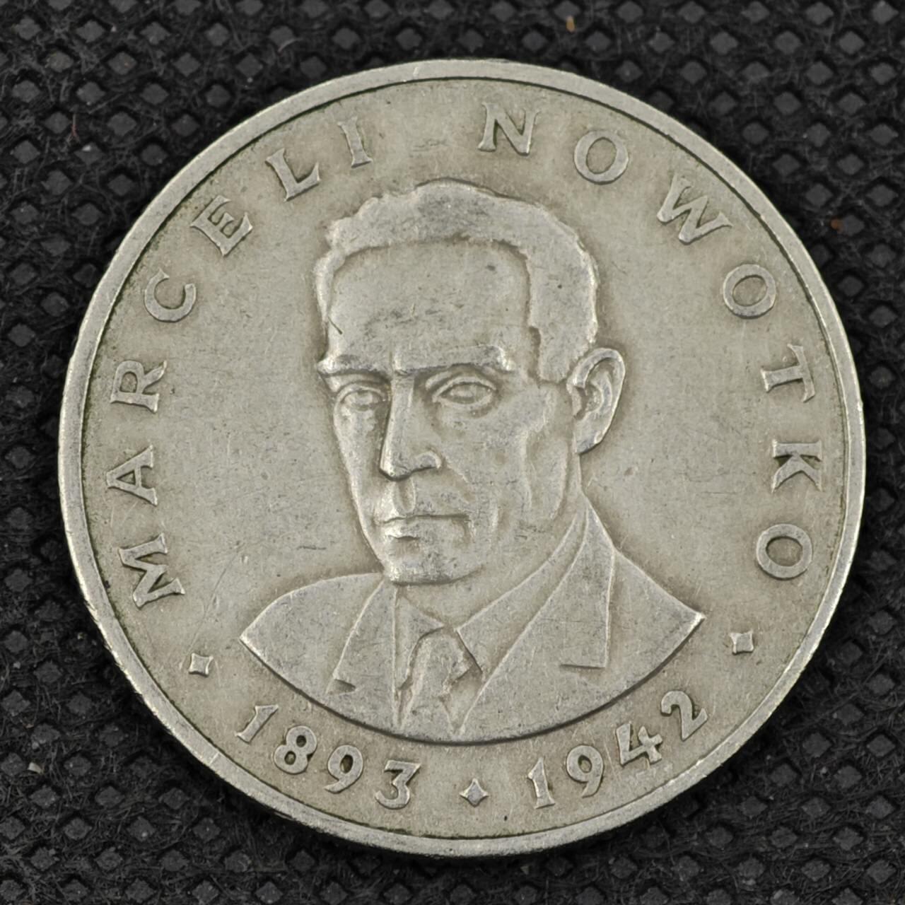 【淘币小摊】限时拍第八百三十二拍  散币场  满百包邮可预留两周  周一统一发货 