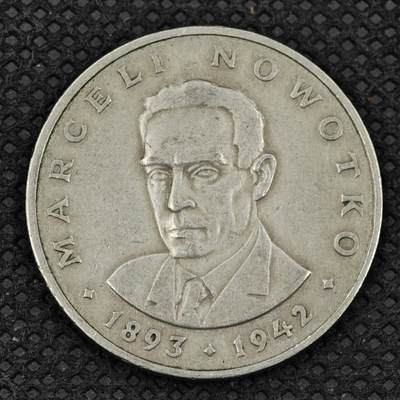 【淘币小摊】限时拍第八百三十二拍  散币场  满百包邮可预留两周  周一统一发货  -  波兰1976年20兹罗提