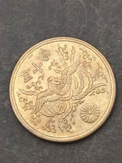 猩哥外币小铺➨【第209场】 - 50钱