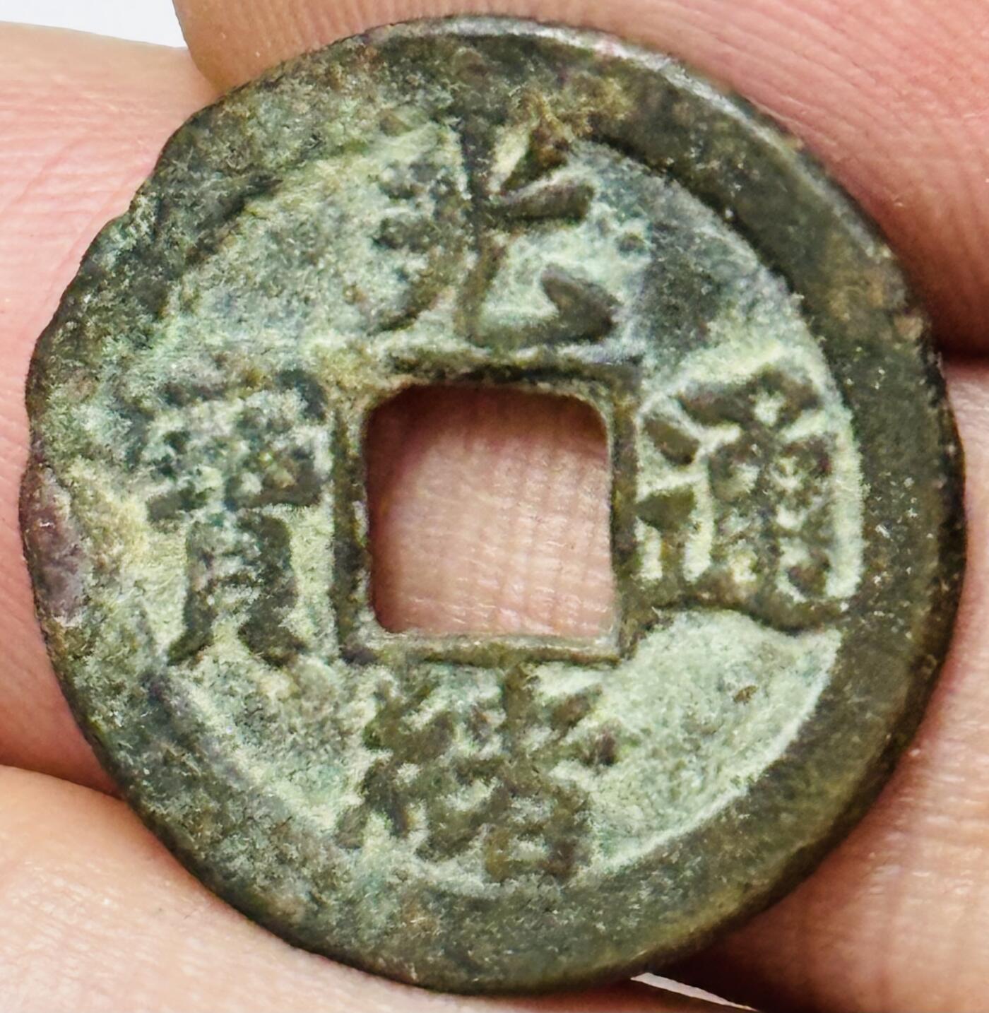 文馨钱币收藏第 285 场，【 长期接收代拍品】银币，评级币，散币场