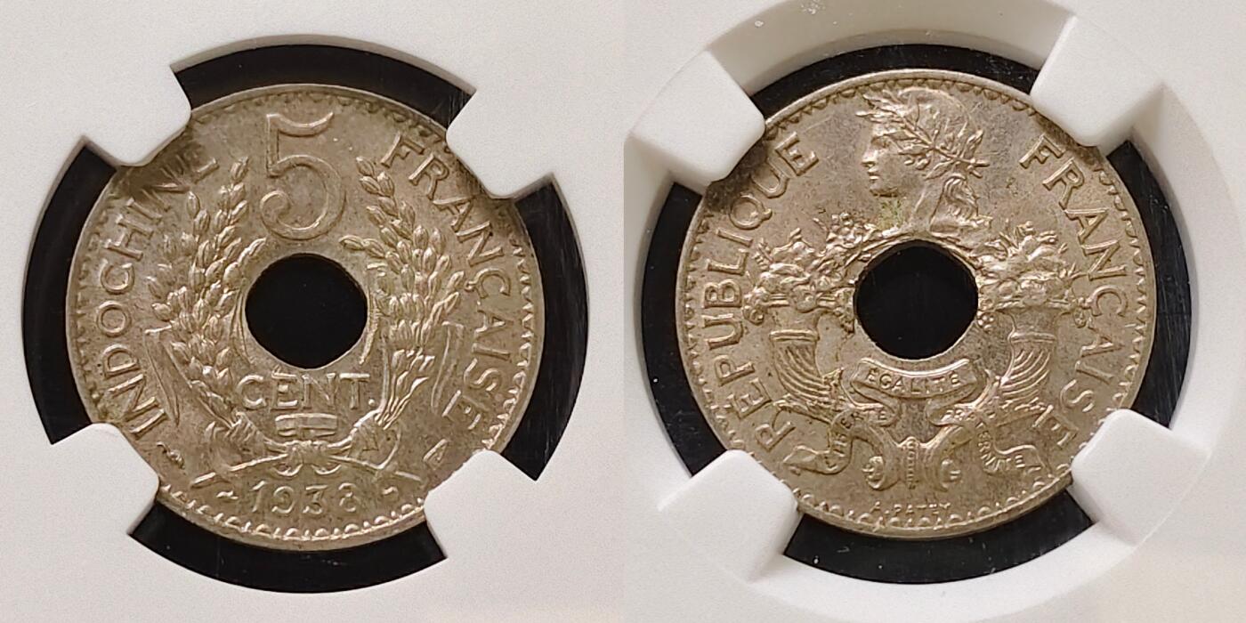 【全场包邮】纯粹捡漏拍487场（免费代拍第24场） 法属印支1938-1941年1/2分-1分-5分小面值3枚一组-1/2分MS63+1分MS64+5分MS63